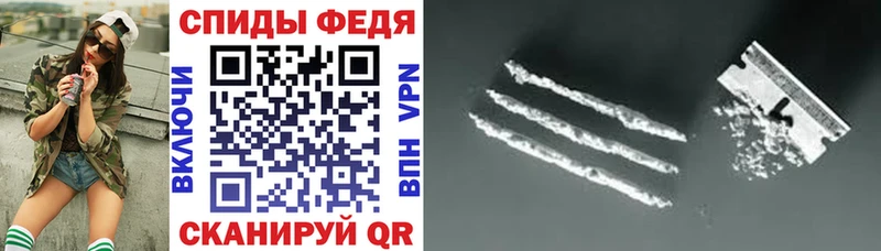АМФЕТАМИН 98% Камышин