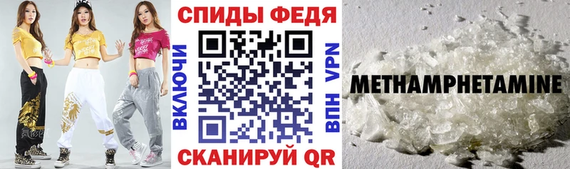 гидра ссылка  Камышин  Амфетамин 97% 
