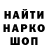 МЕТАДОН мёд Ian Campbell