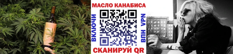 Печенье с ТГК марихуана  Камышин 
