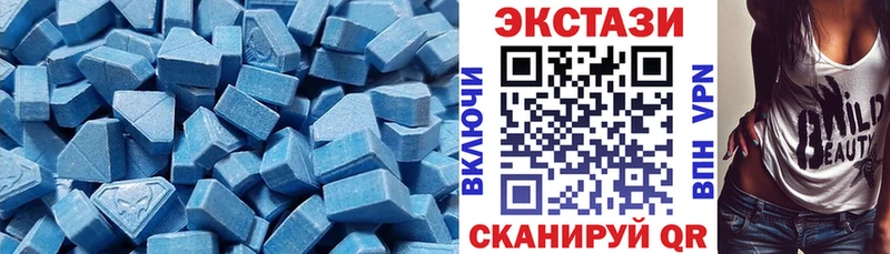 хочу наркоту  Камышин  Экстази круглые 