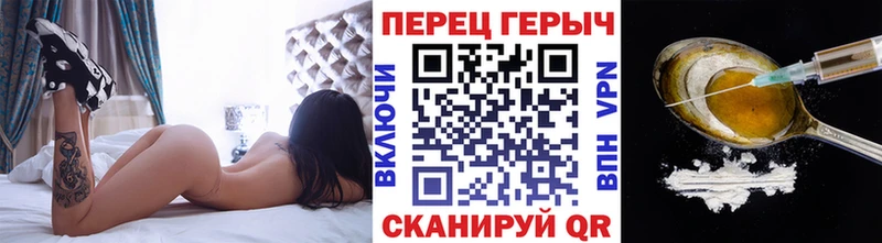 купить  сайты  Камышин  ГЕРОИН VHQ 