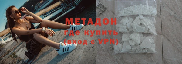 альфа пвп Дмитров
