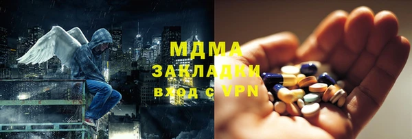 альфа пвп Дмитров