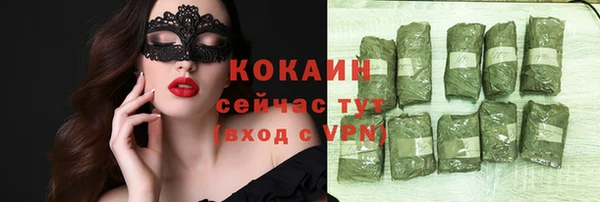 альфа пвп Дмитров