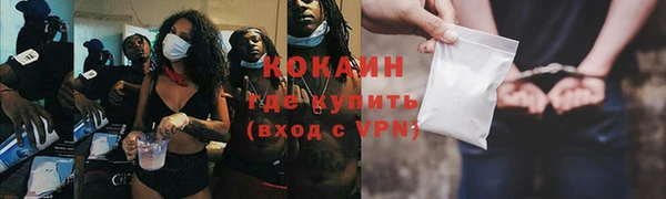 альфа пвп Дмитров