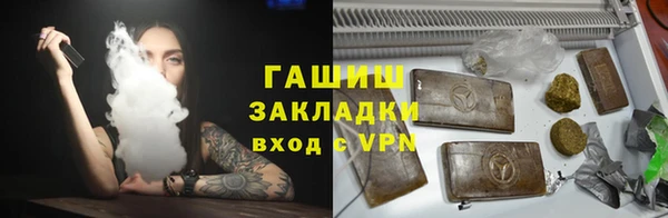 альфа пвп Дмитров