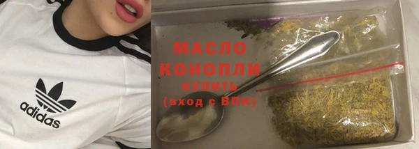 альфа пвп Дмитров