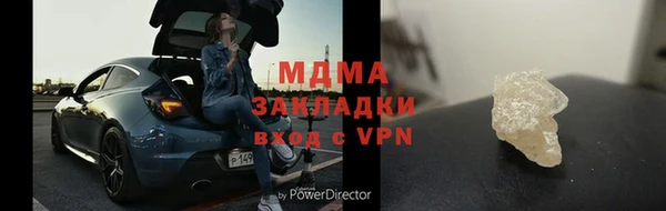 альфа пвп Дмитров