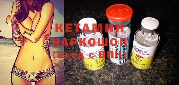 альфа пвп Дмитров