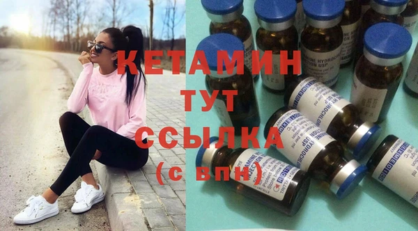 альфа пвп Дмитров