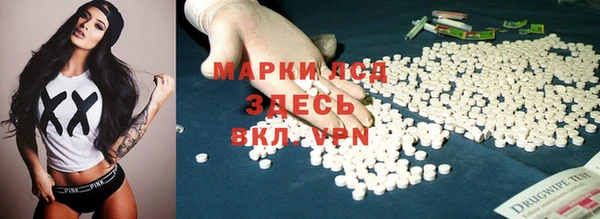альфа пвп Дмитров