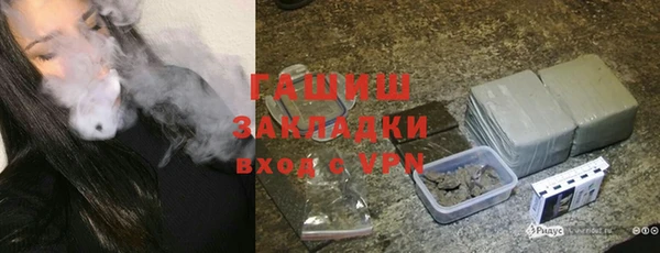 альфа пвп Дмитров