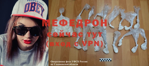 альфа пвп Дмитров