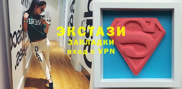 альфа пвп Дмитров