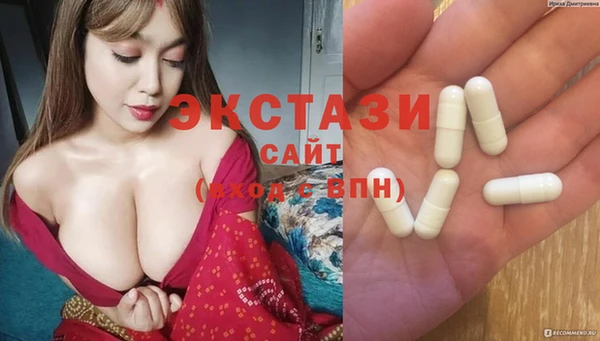 альфа пвп Дмитров