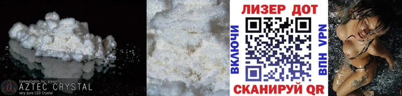 ЛСД экстази кислота  Камышин 