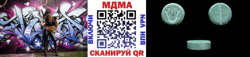 МДМА crystal  Камышин 