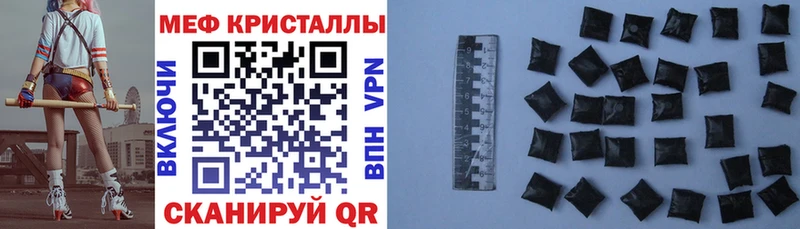МЕФ VHQ  Камышин 