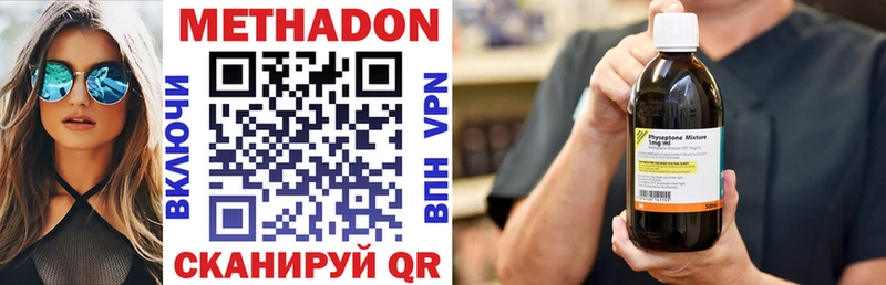 закладки  kraken вход  МЕТАДОН methadone  Камышин 