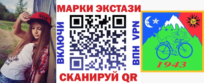 omg   Камышин  Наркотические марки 1,8мг 