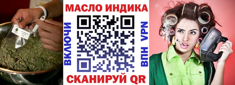 Дистиллят ТГК концентрат  Камышин 